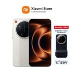 Xiaomi 17 Ultra (16GB-512GB) - Image 3