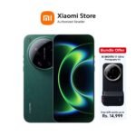 Xiaomi 17 Ultra (16GB-512GB)